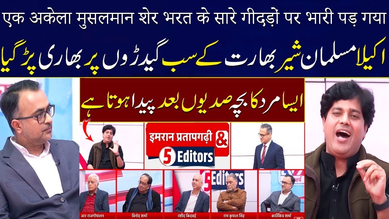 Imran Pratapgarhi’s Exclusive Interview | He Made the Anchor Speechless