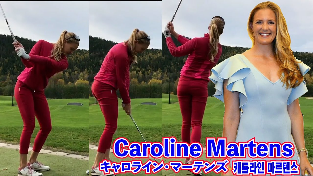 キャロライン・マーテンズ⛳️Caroline Martens ☄️캐롤라인 마르텐스