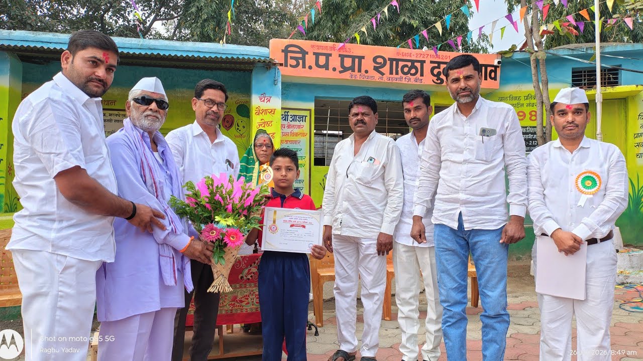 #77thRepublic_Day #zppsdukdegaon #26january #26january_2026 #मराठी_शाळा #zp #77व्या_प्रजासत्ताक_दिन
