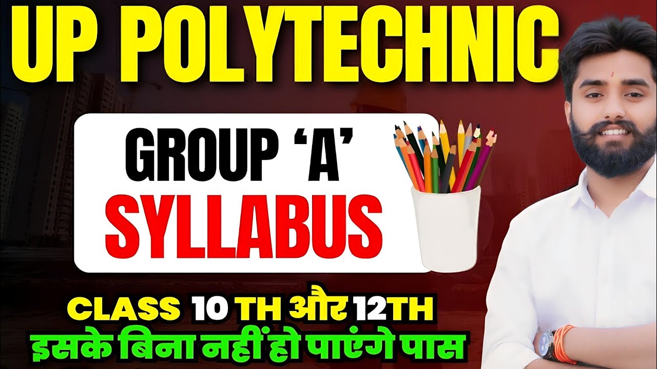 JEECUP 2026 Full Syllabus & Exam Pattern | UP Polytechnic 2026 New Update | 2025 vs 2026 Comparison