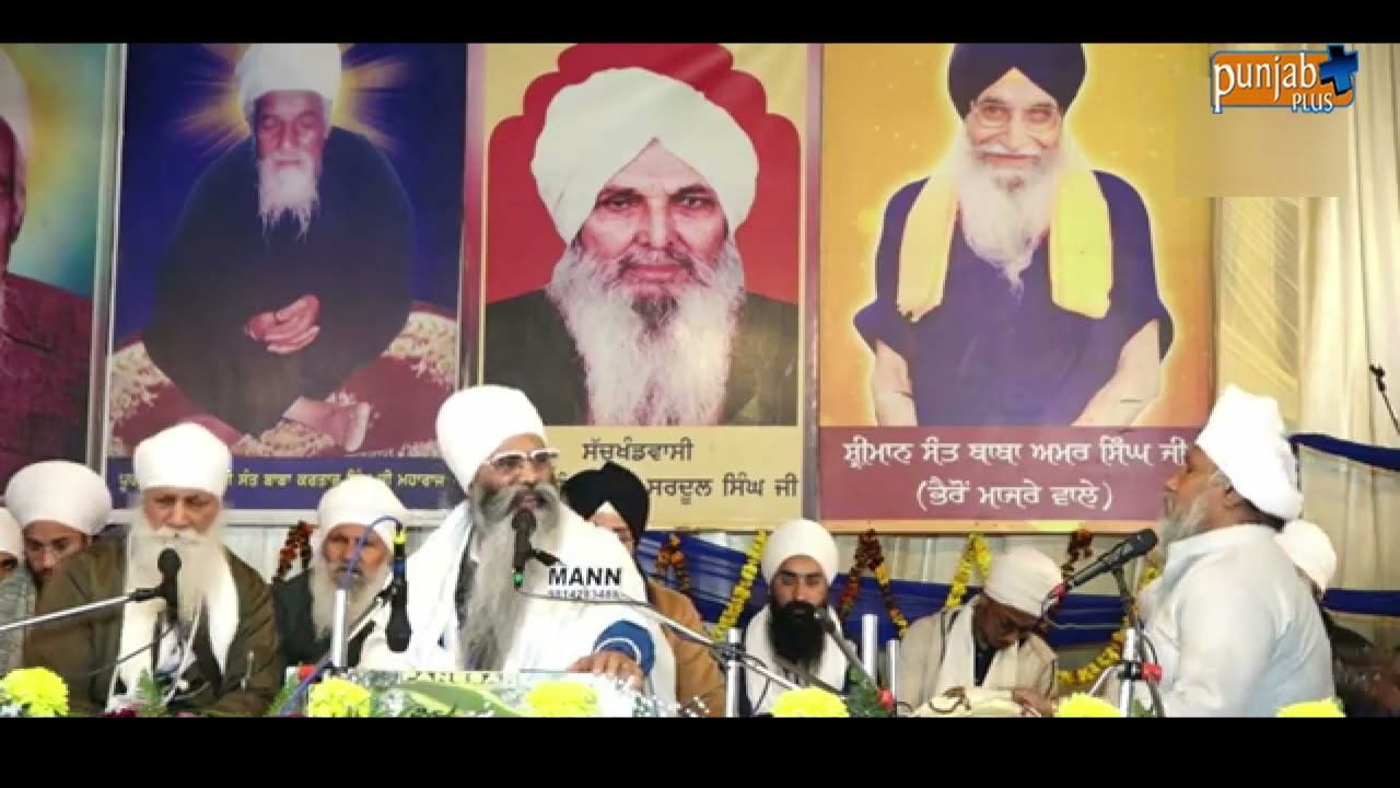 GURUDWARA DASHMESHGARH BHEROMAJRA SALANA GURMAT SAMAGAM