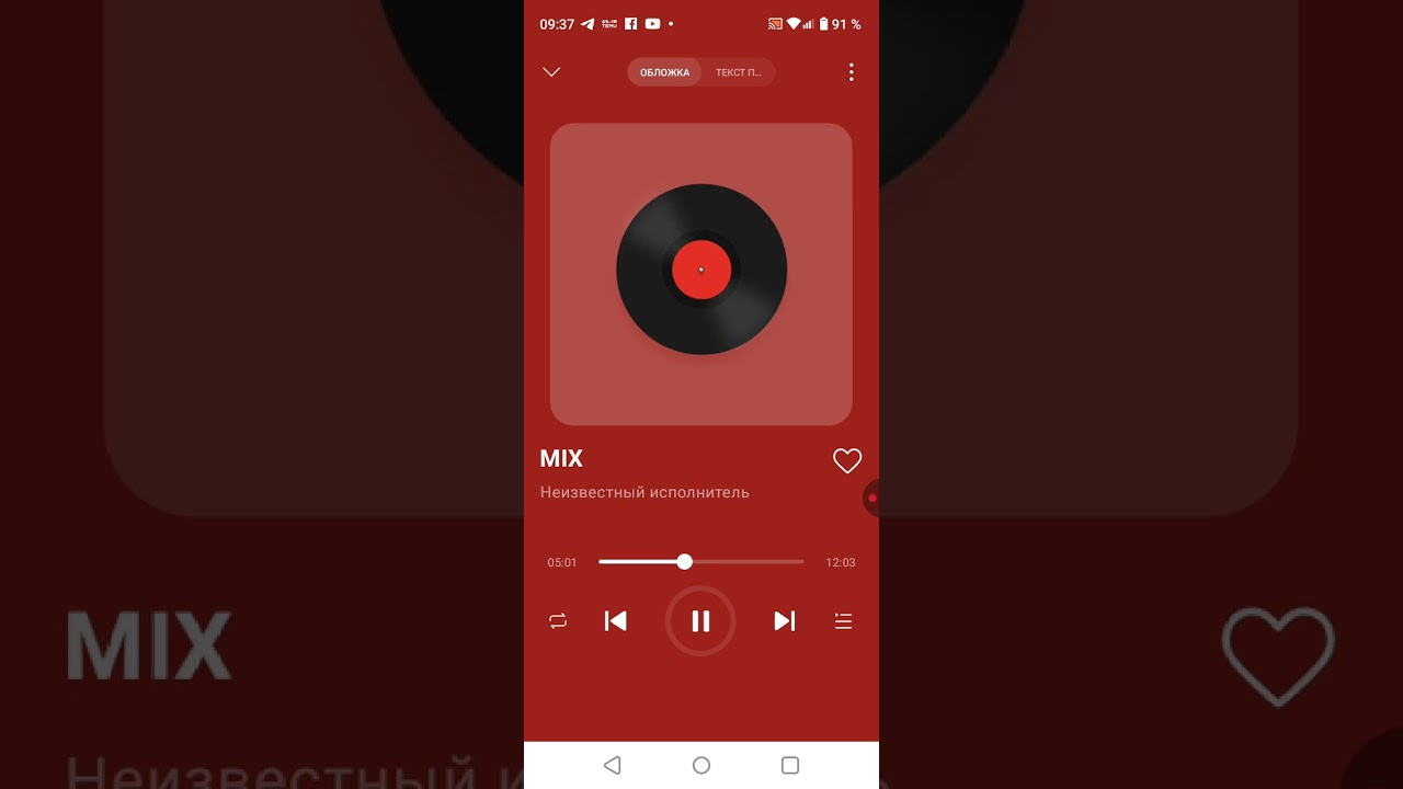 Haykakan  Erger Mix
