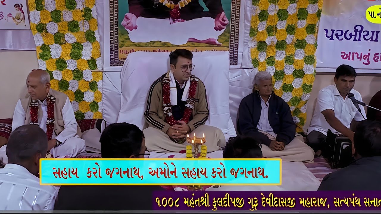 પ્રાર્થના V03Tx/221225 