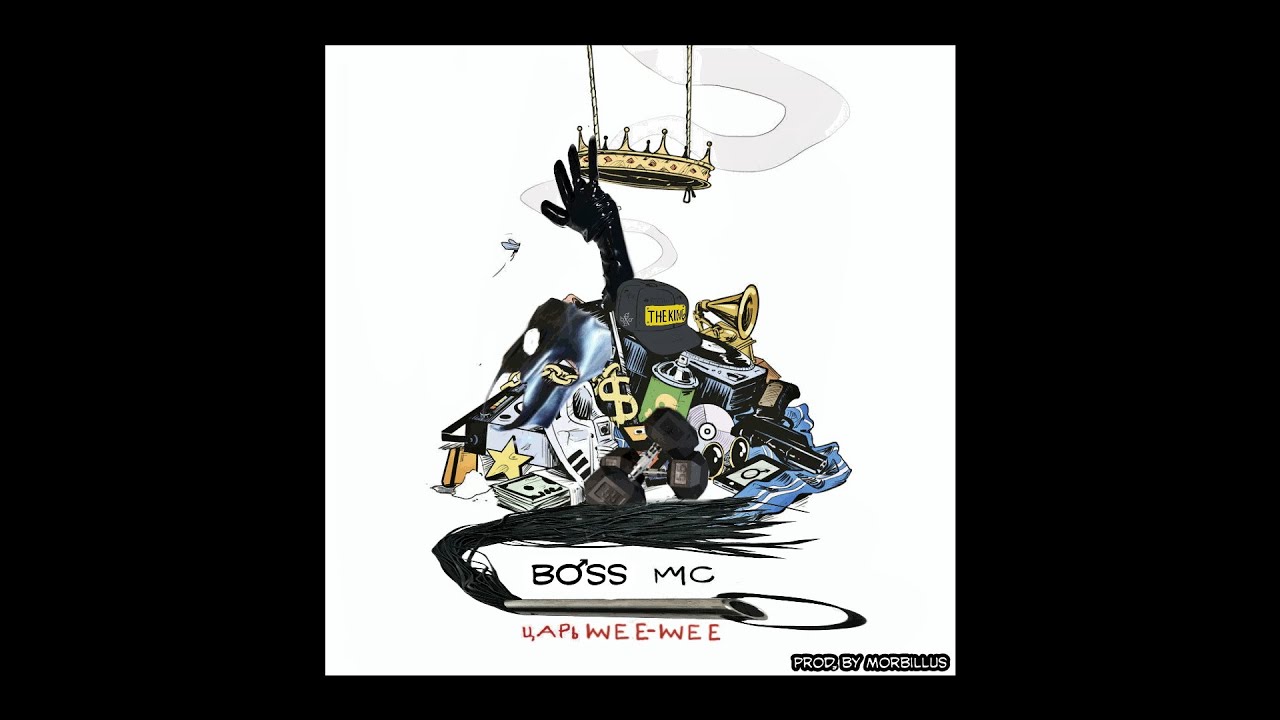 Noize MC - Make Some Noize (♂right version♂ ; gachi remix)