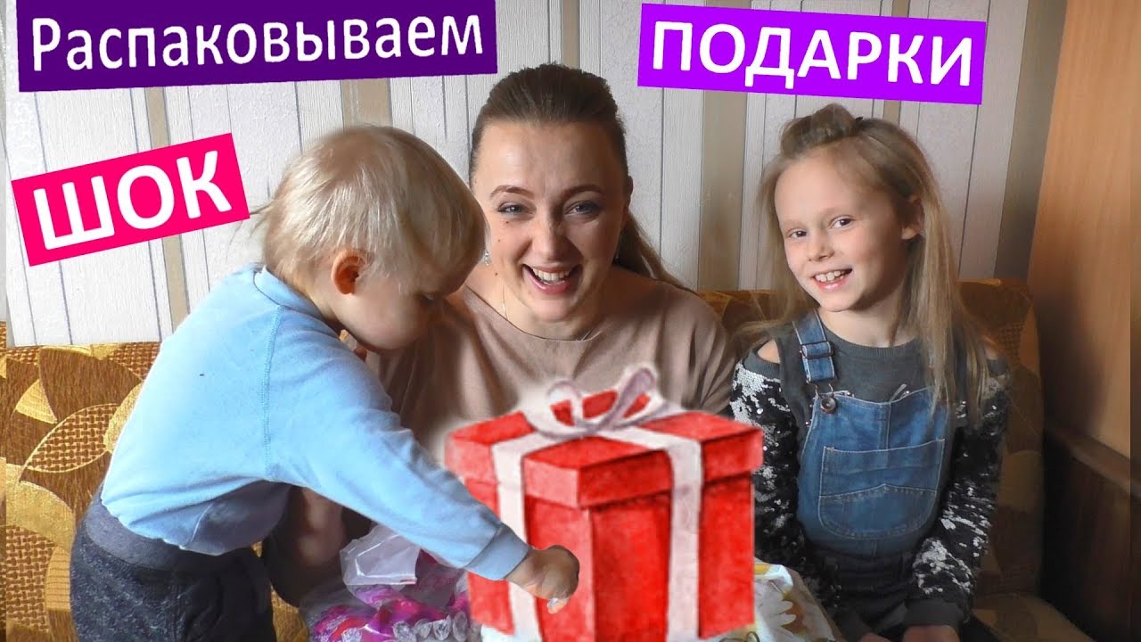 РАСПАКОВКА ПОДАРКОВ 🎁 очень приятные сюрпризы ПОДАРКИ от подписчиков
