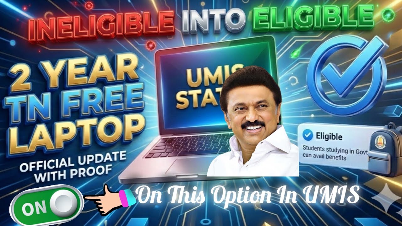 2 And 1 Year Tamilnadu Laptop Official Update 💥 UMIS Status Ineligible to Eligible மாற்றுவது எப்படி?
