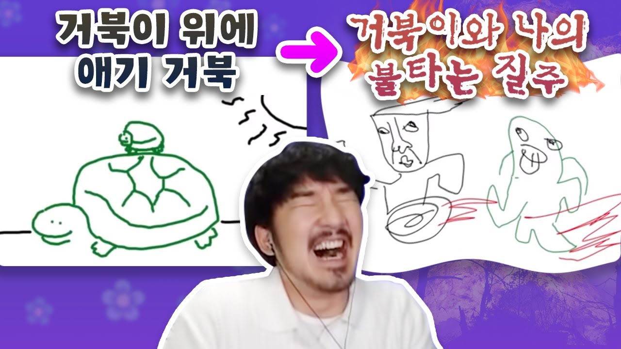 어떻게 이런생각을 하는지 놀랍습니다