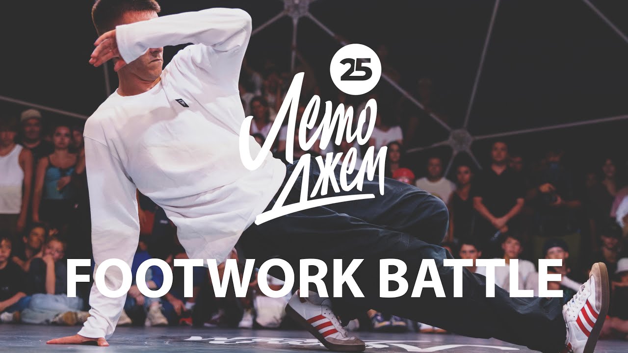 FOOTWORK BATTLE | YALTA SUMMER JAM 2025
