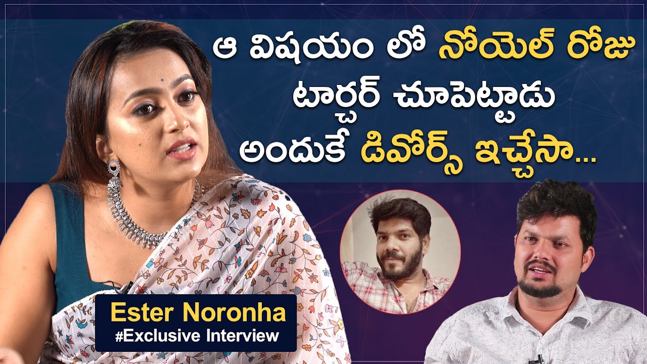 Heroine Ester shocking comments on Divorce with Noel l Anchor Ramavath l Mr Rama