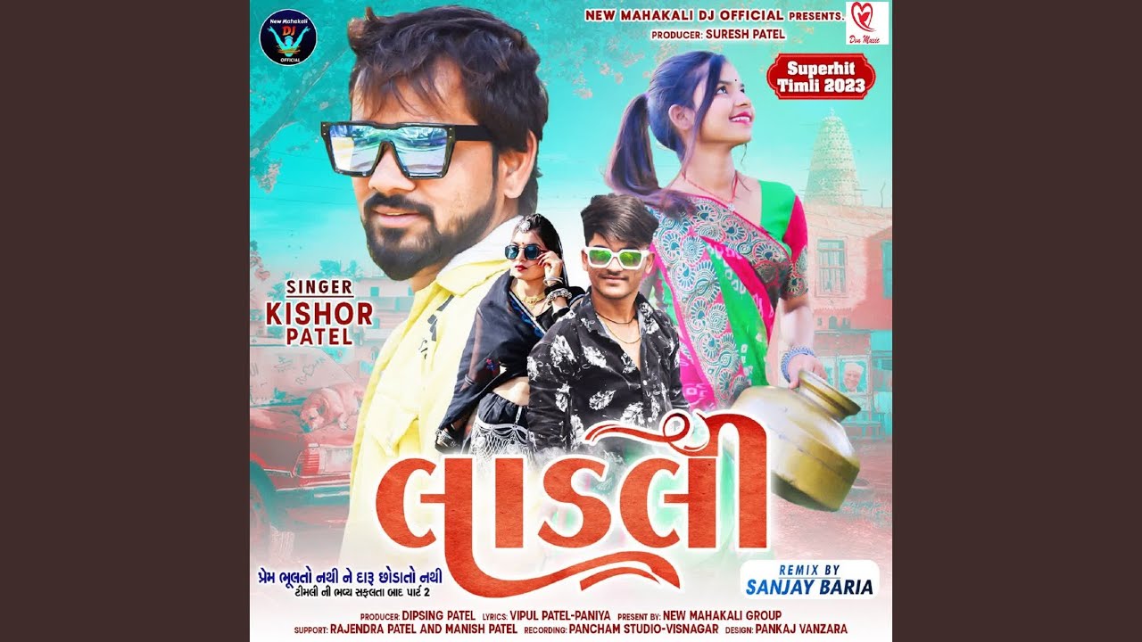 Ladli Full Track