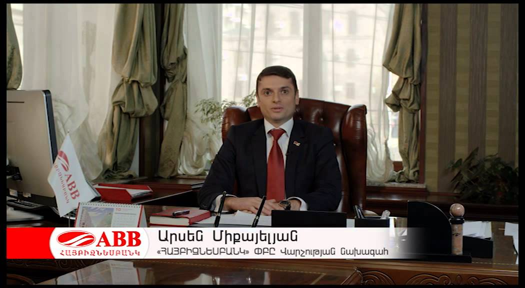 ARMBUSINESSBANK - Telethon 2013 General Sponsor