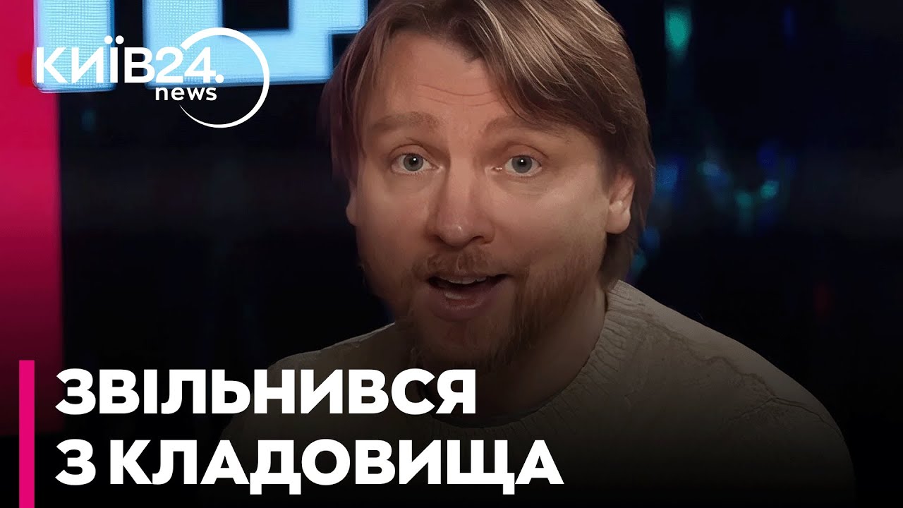 🔴 ШОКУЮЧИЙ СКАНДАЛ ІЗ БРОНЮВАННЯМ: ПОЛІТТЕХНОЛОГ ПЕТРОВ ЗВІЛЬНИВСЯ!