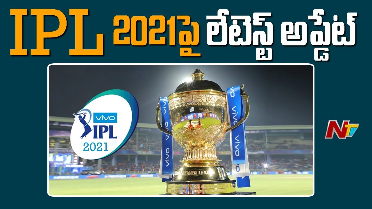 IPL 2021 Latest Update | NTV Sports