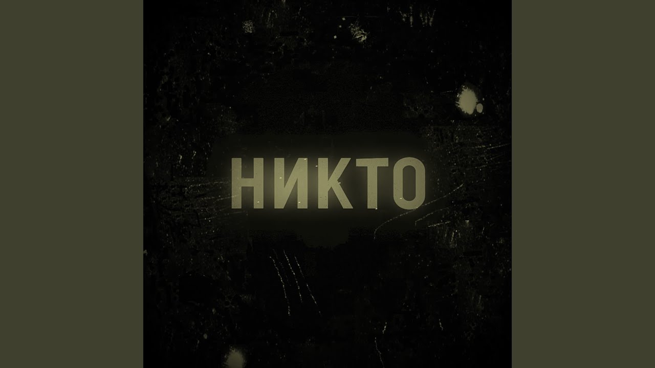 ТЯЖЕЛО ЖИТЬ