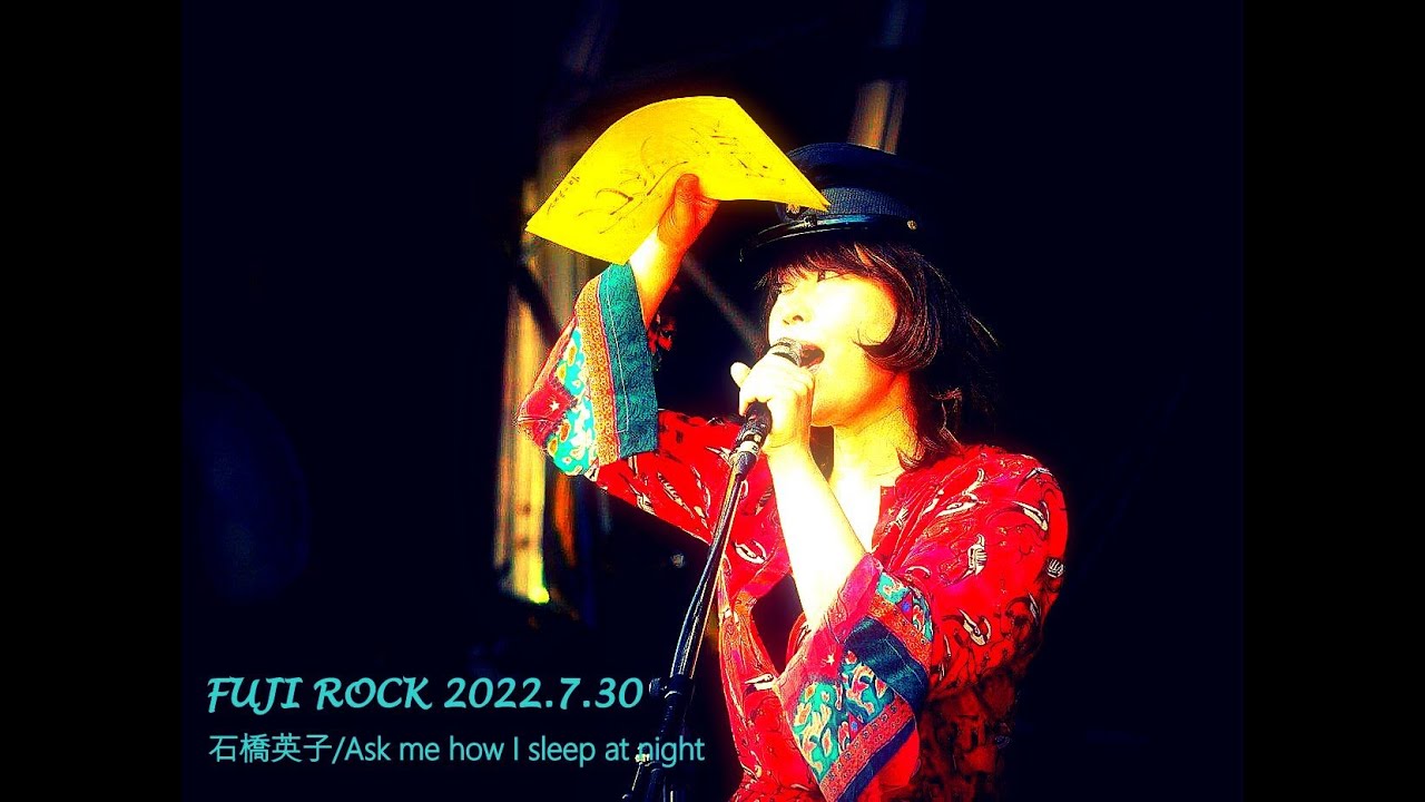 【FUJIROCK】石橋英子/Ask me how I sleep at night【2022】