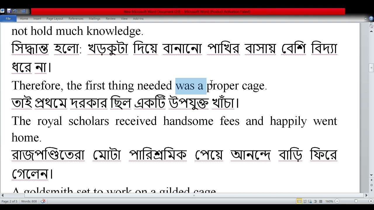 English first paper ||Eleven -Twelve &HSC ||Unit 01 lesson 01|| Part-01|Once upon a time there lived