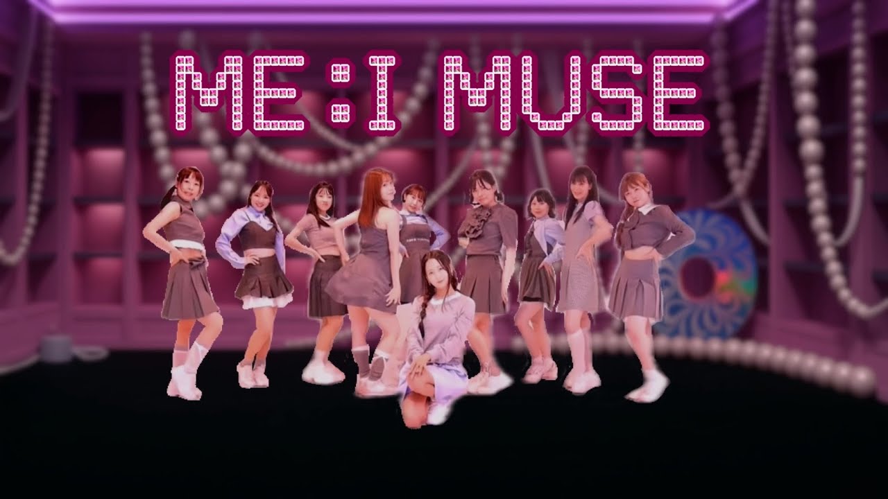 【ME:I】MUSE 踊ってみた【カラフル娘。】