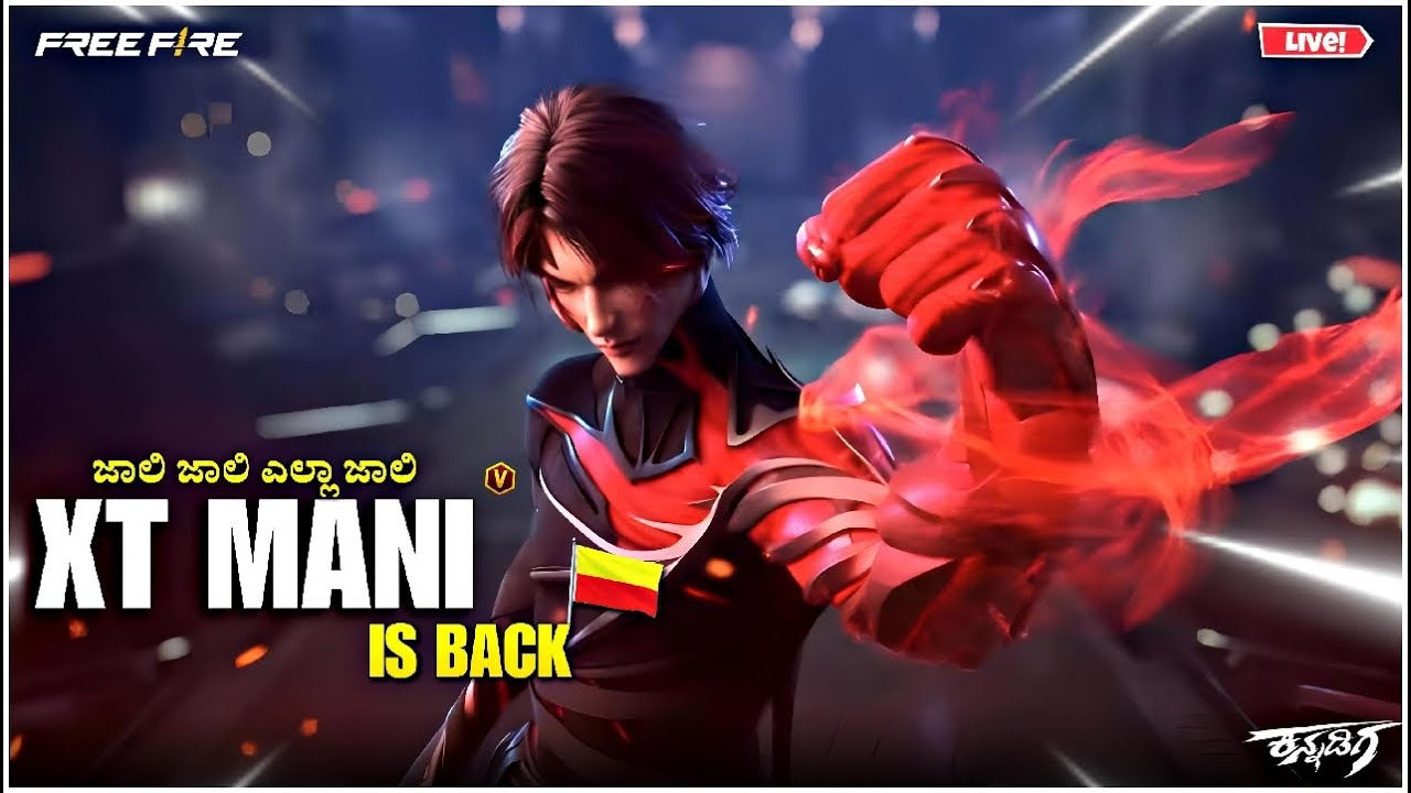 XT MANI IS BACK 💀|| 1V3 Challenge ( Giveaway)🔥#freefirekannada #fflive #xtmani15