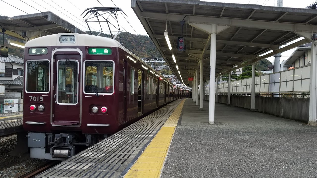【全区間前面展望】阪急箕面線・宝塚線 箕面発準急梅田行(7015F)
