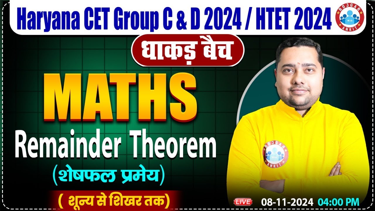 HSSC CET 2024 | Maths by Shobhit Sir | Remainder Theorem Based PYQ for HTET, HSSC Group C & D 2024