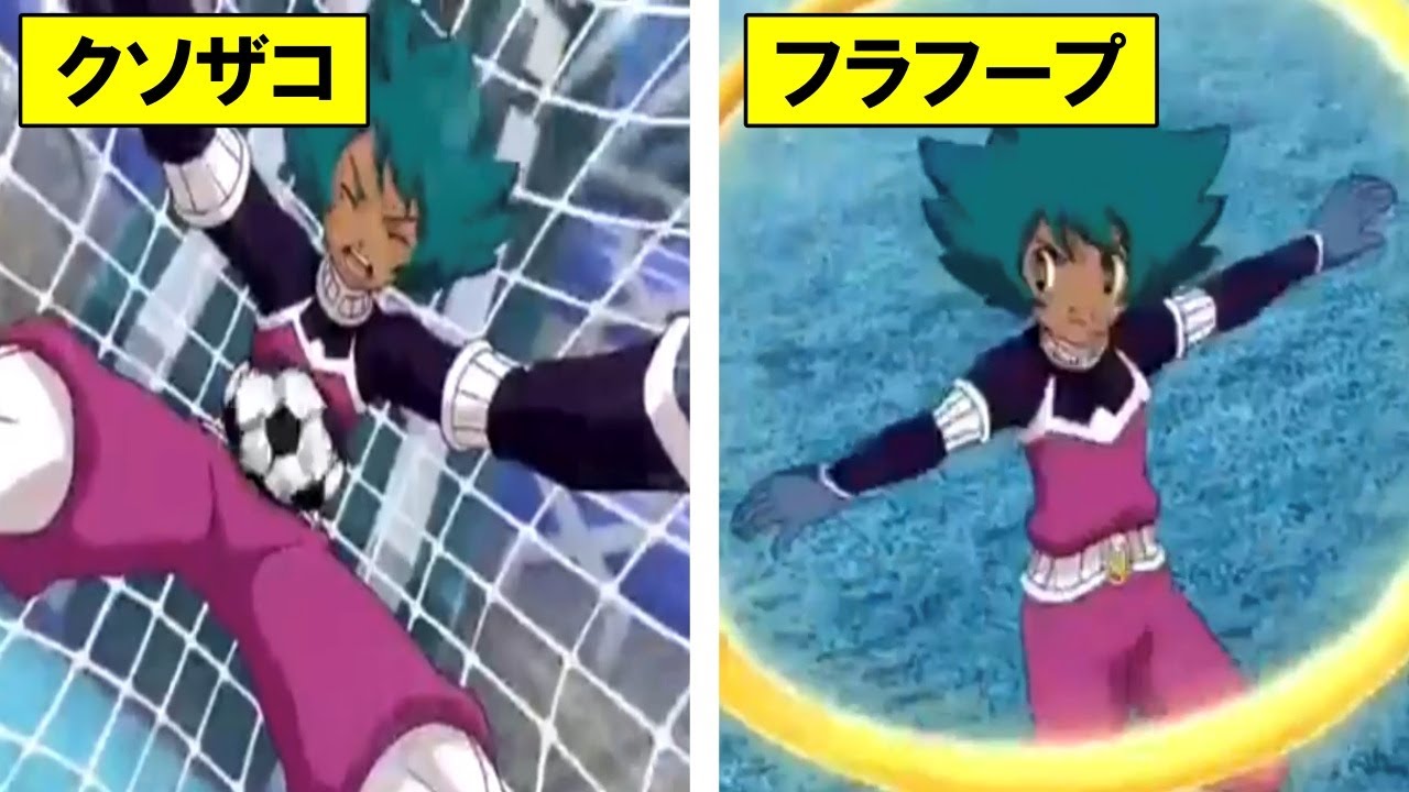 【イナズマイレブン】砂利の整備とは何なのか解説【琴葉葵】【ボイスロイド】