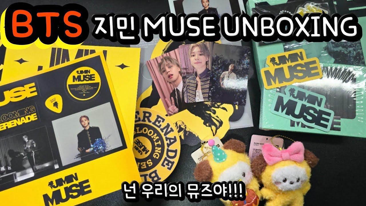ENG] BTS JIMIN solo album MUSE unboxing / 방탄 지민 뮤즈 언박싱 / 지민아 넌 우리의 뮤즈야! / 하이브 하자 좀 보내지마라!!