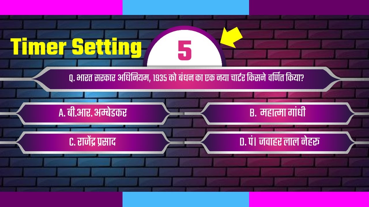 GK VIDEOS Me TIMER Kaise Lagaye || PPT Template Ka Timer Kaise Change Kare || MCQ in PowerPoint