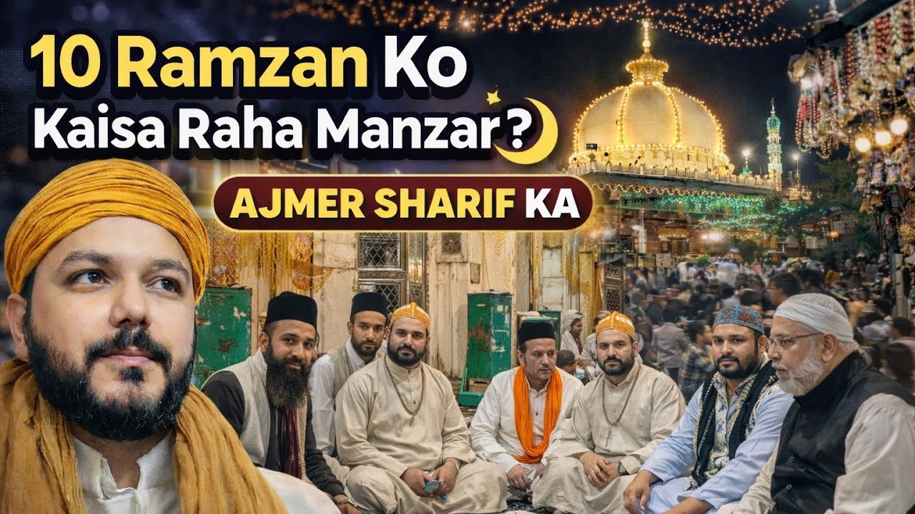 10 Ramzan Ki Shaam Ajmer Sharif Mein | Full Vlog NGN VLOGS
