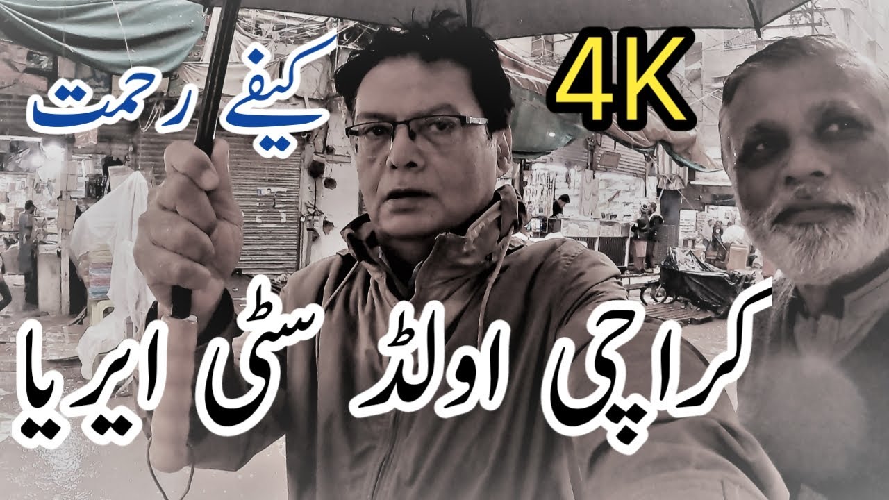 Bolton Market | Karachi Old City Area | Karachi Oldest Wholesale Market