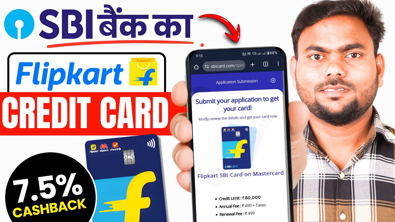 Flipkart SBI Credit Card Launched | Flipkart SBI Credit Card Apply Online | How to Apply SBI Card