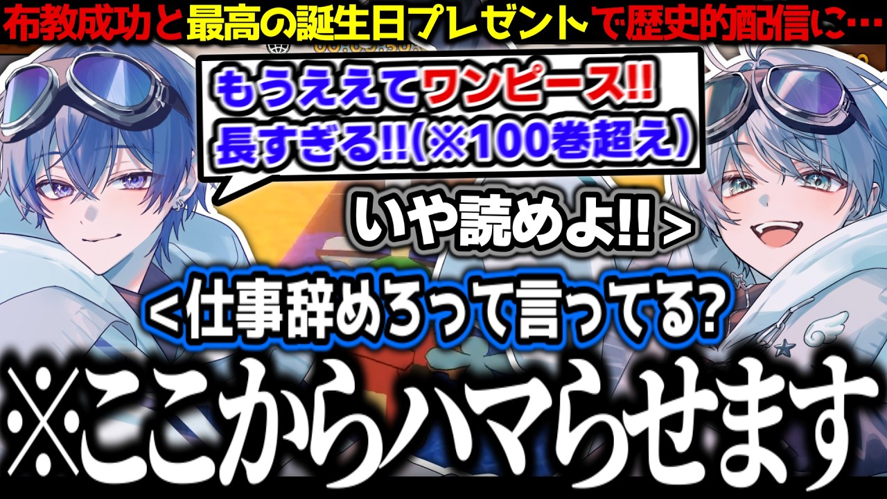 【ワンピース】絶対に読みたくない男vs絶対に読ませる男【なろ屋/サムライ翔/めろぱか/MEROPRO】