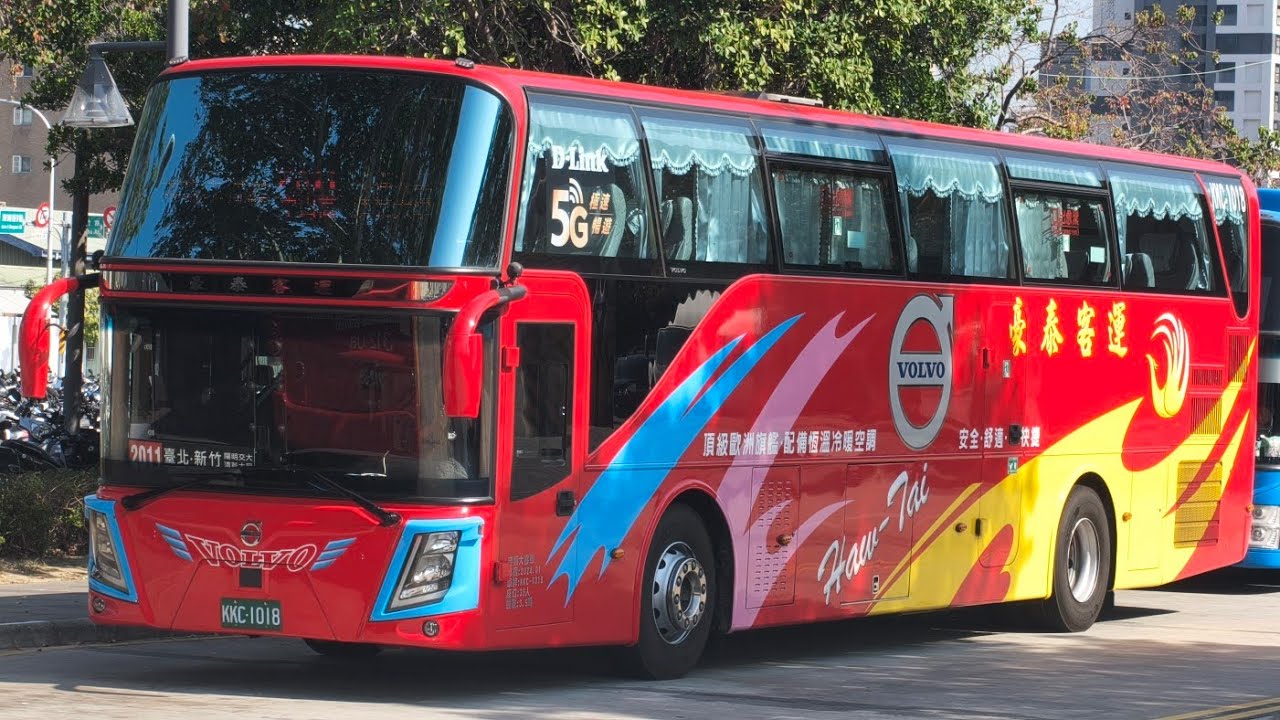豪泰客運 2011路 重慶站~新竹轉運站 走行紀錄(KKC-1018)