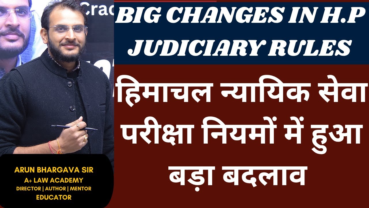 Recent Changes in HP Judicial Services Rules | Himachal&rsquo;s No.1 Judicial Coaching Institute