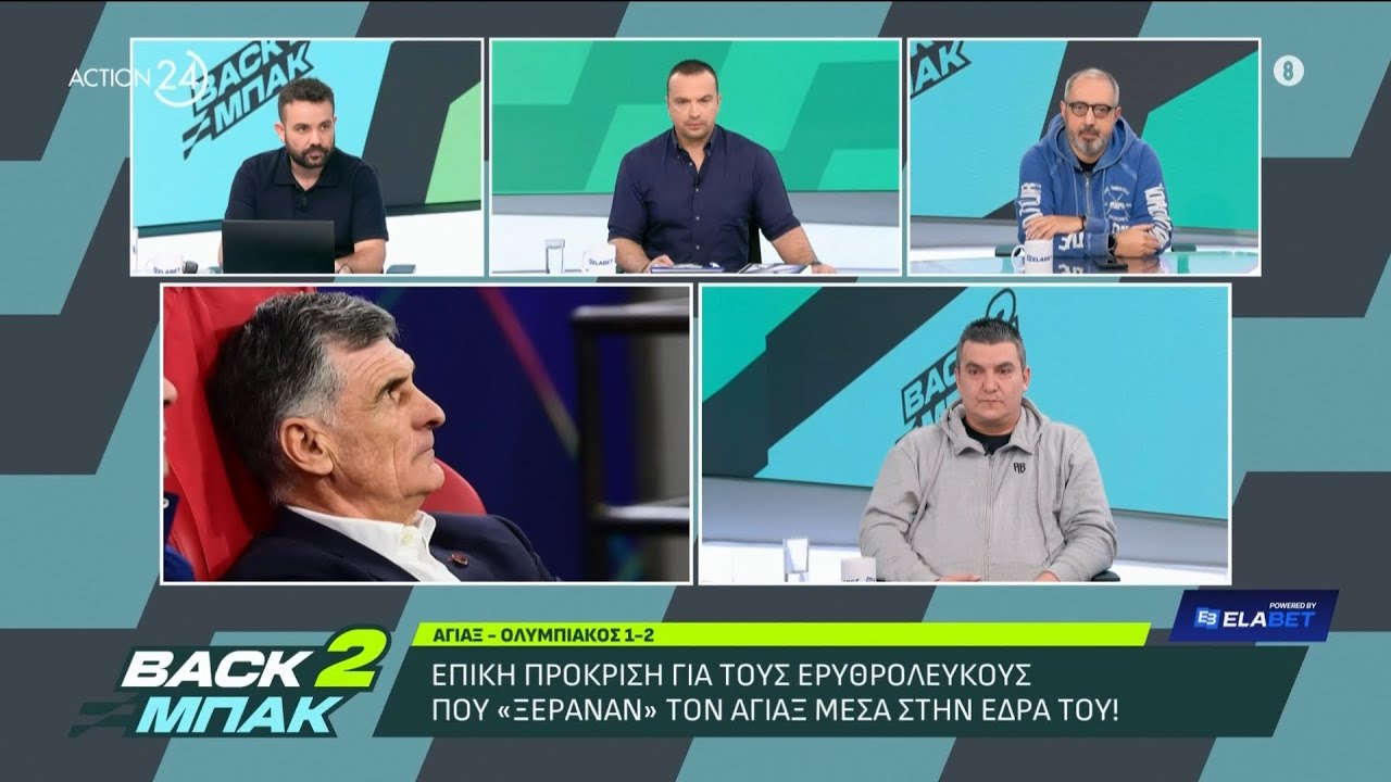 Γεωργακόπουλος: Η διαχείριση Μεντιλίμπαρ στην Ευρώπη, τα δεδομένα για ενίσχυση & το ματς με την ΑΕΚ
