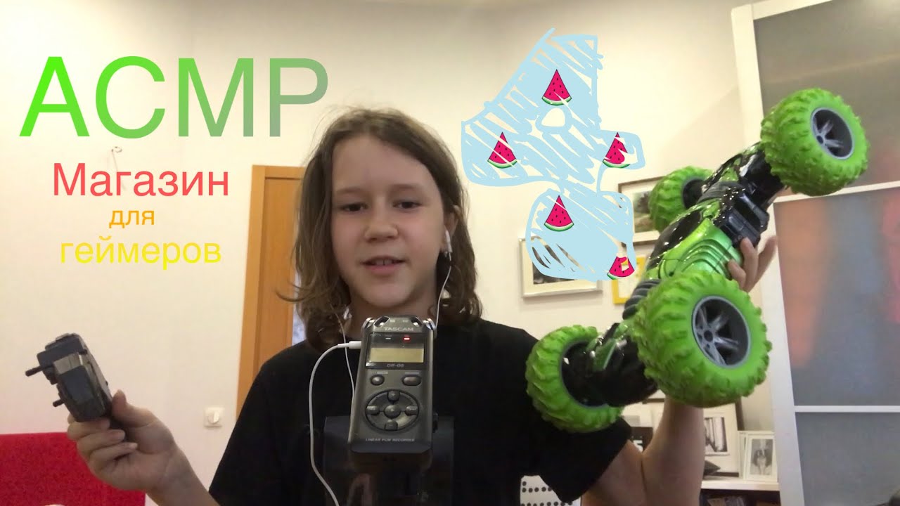 АСМР// Магазин для геймеров 4// Ролевая игра