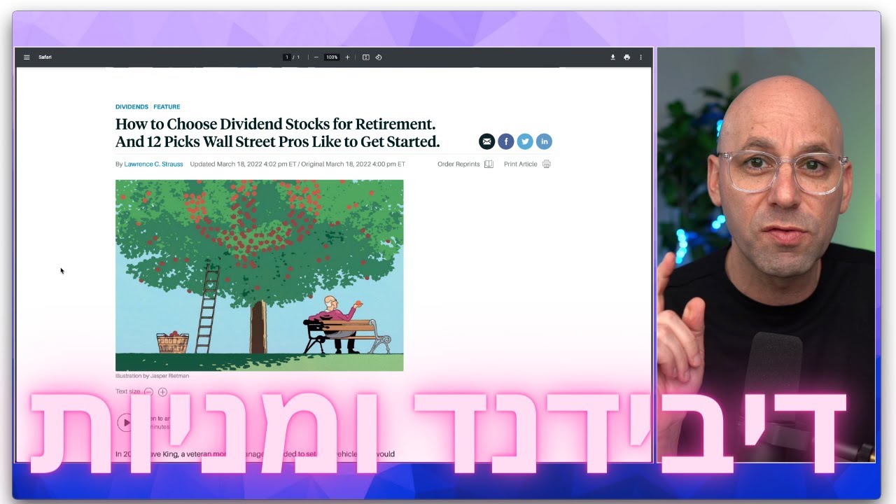 🤯 מניות דיבידנד - כדאי או לא כדאי? מה חושבים המומחים וכמובן רשימת מניות
