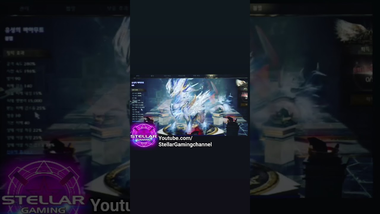 Night Crows Immortal Mount Preview  #gamingchannel #nftgame #nightcrows #nightcrowsglobal #madngine