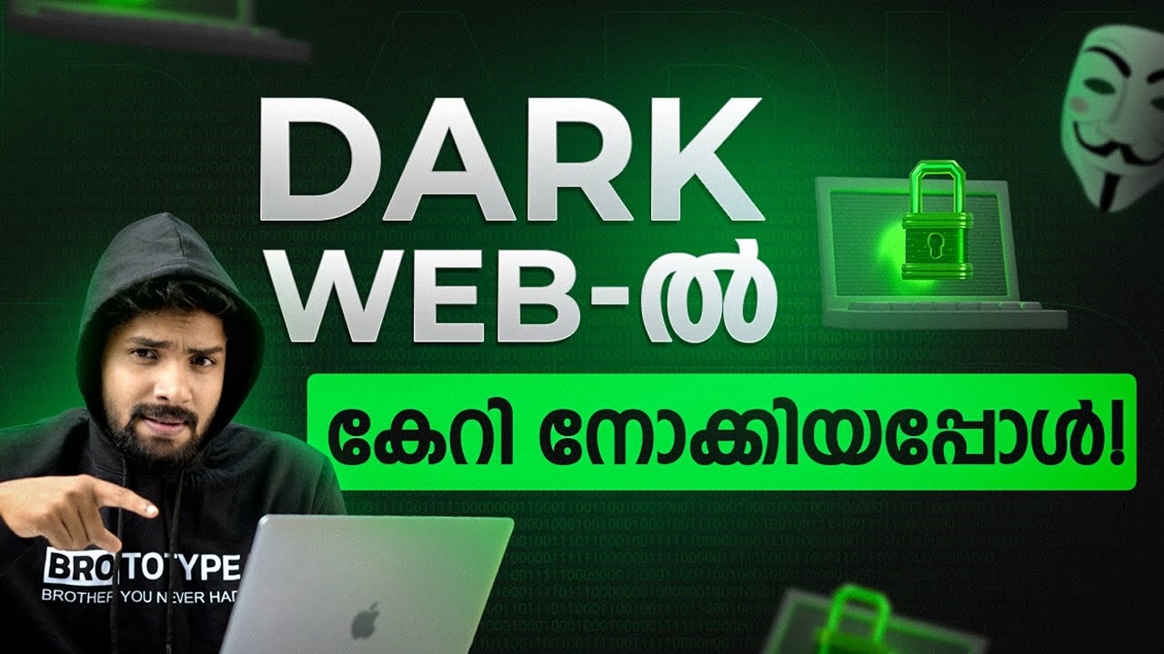 ഞാൻ ഒന്ന് Dark web-ൽ കേറി നോക്കിയപ്പോൾ!! 😳