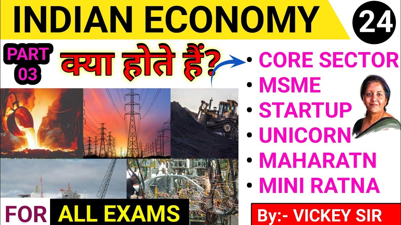 Core Sector of Indian Economy | MSME | Maharatna Navratna Miniratna companies | Startup |