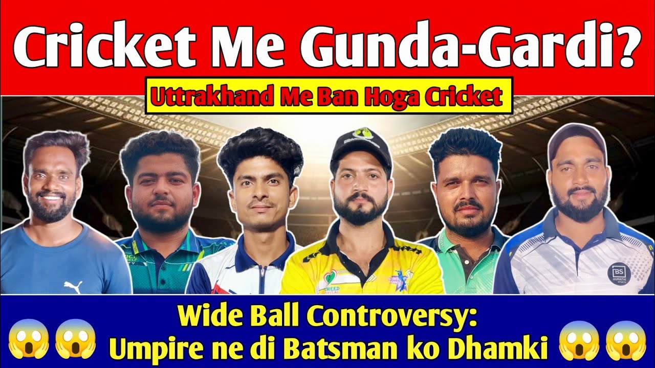 Wide Ball Controversy: // Pantnagar 🆚 Palash Xi // Quarter Final // Ground Bhuda // #theonesports 