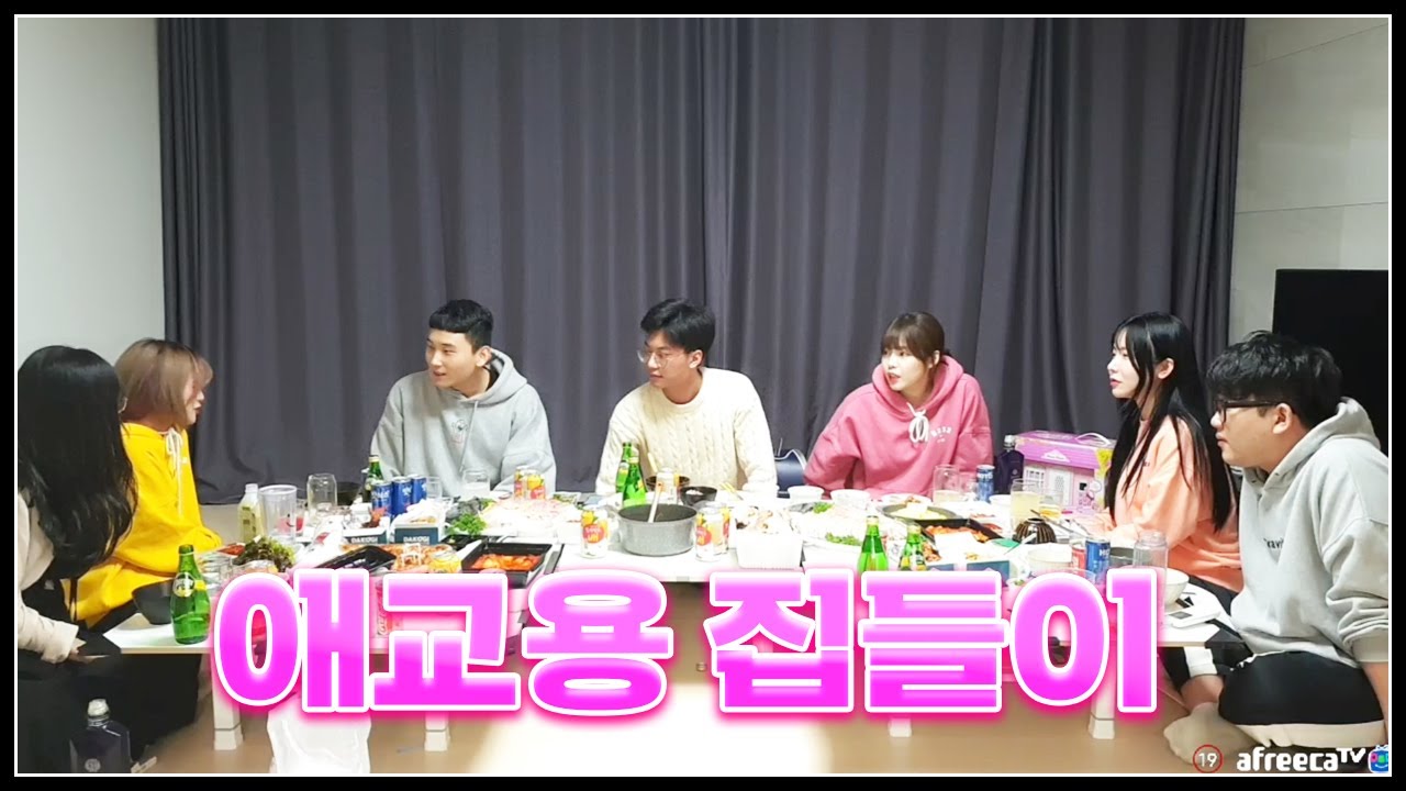 이상호가떠난 뒤 혼자살게 된 애교용집에 가봤습니다..