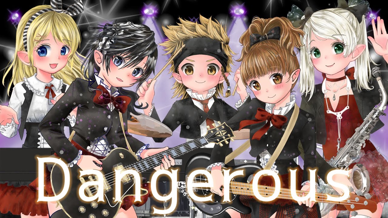 【FF14】Dangerous（Shadowbringers）漆黒のヴィランズ