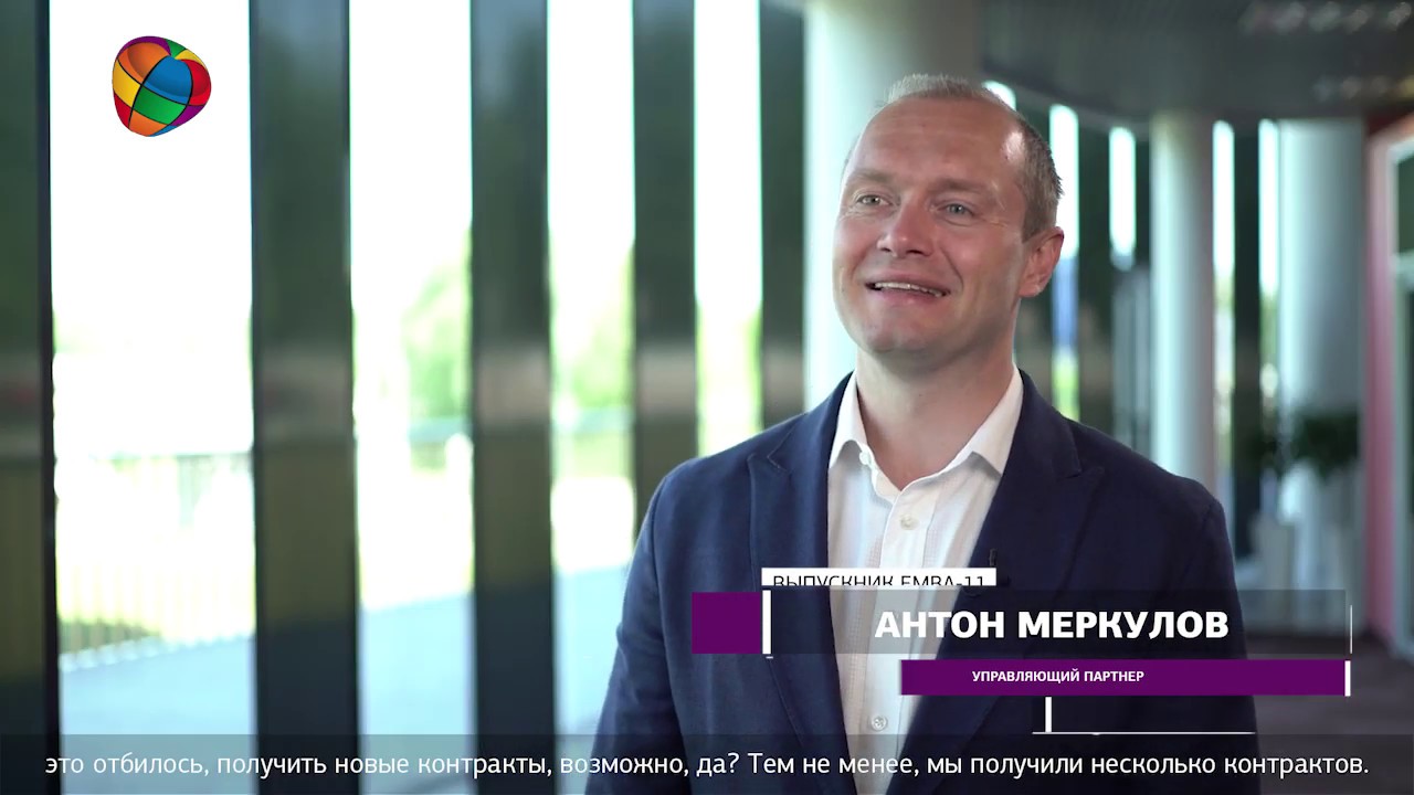 Executive MBA, отзыв о программе. Антон Меркулов, Atlanty Group