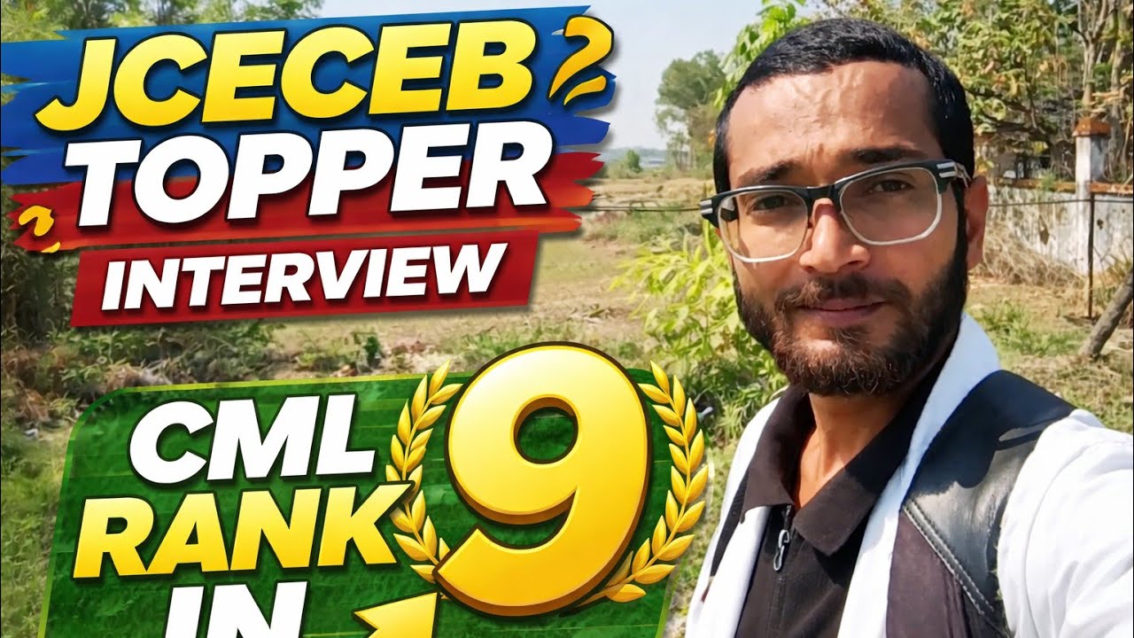 Jharkhand Combined Topper | JCECE Topper Interview | JCECE Crack kaise kare | How to Crack jcece