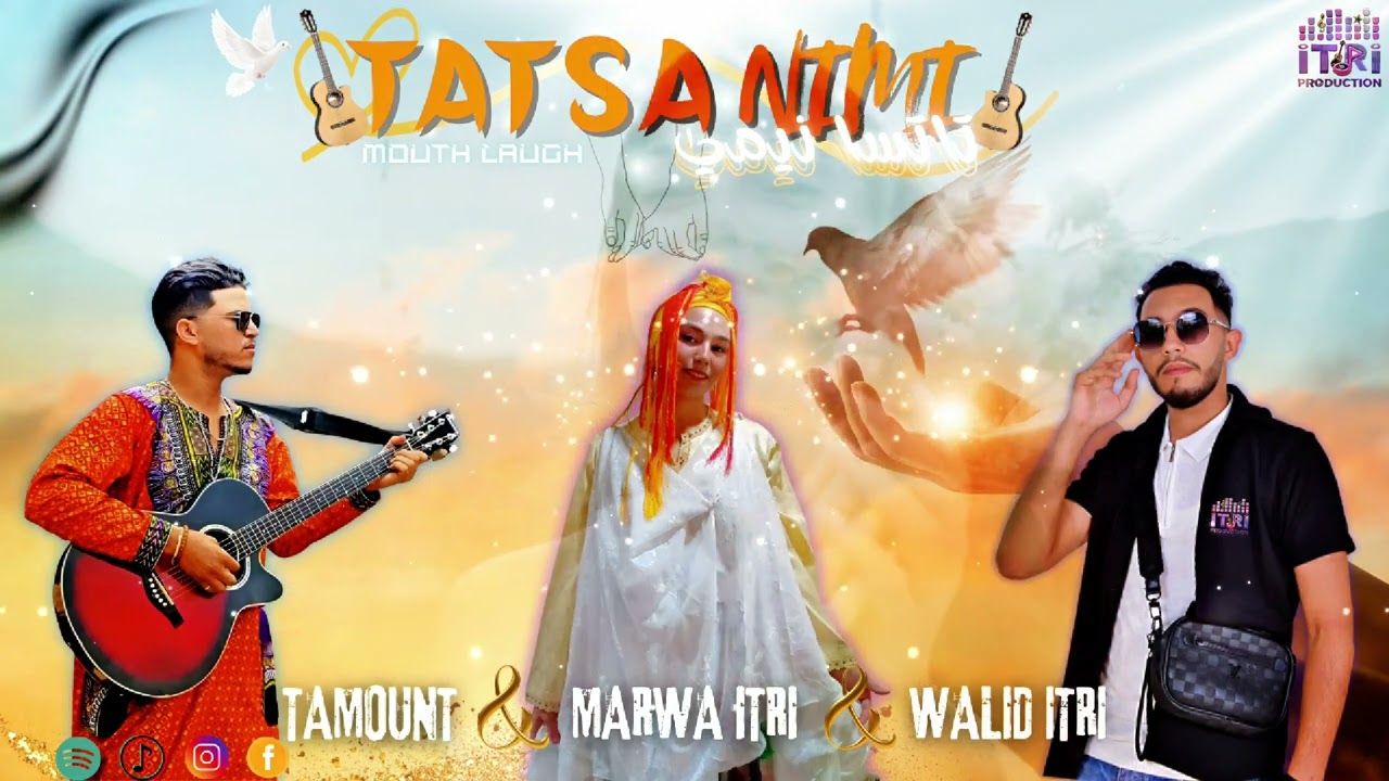 TAMOUNT - WALID ITRi - MARWA ITRi ( TATSA NIMI) Exlusive Audio 🎸🔥✨