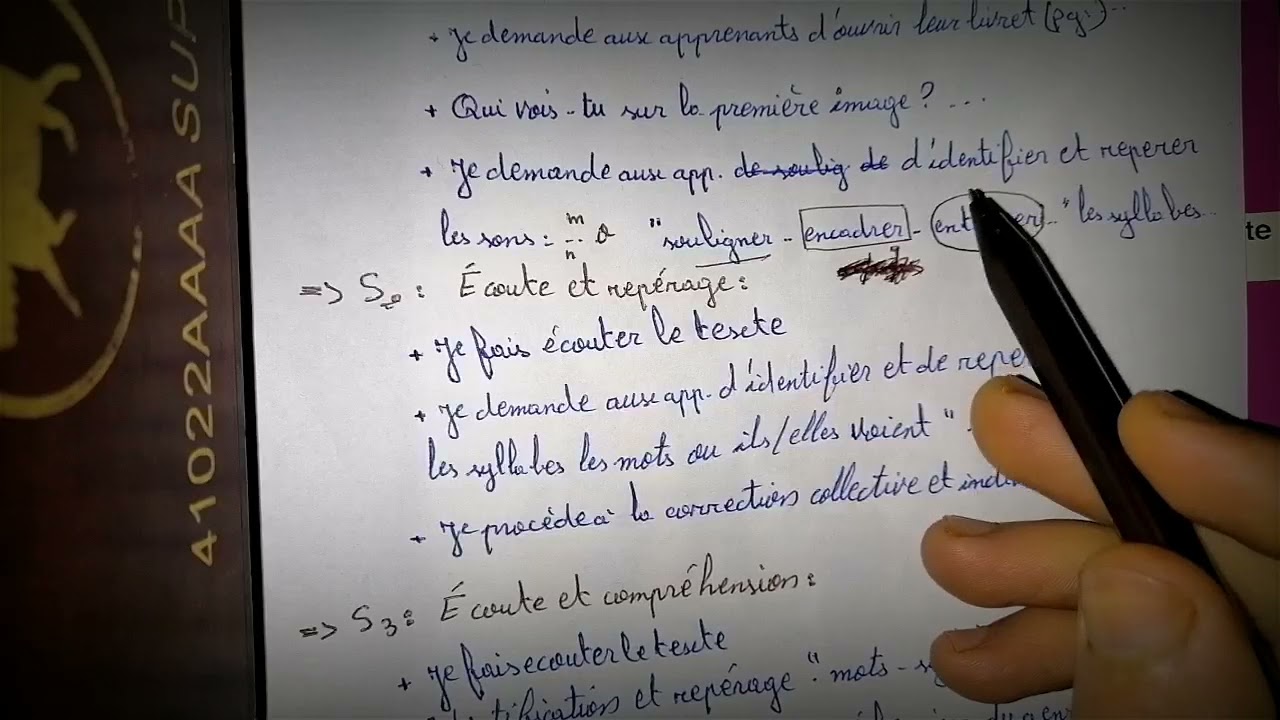 سلسلة الديداكتيك18: ديداكتيك اللغة الفرنسية المستوى الثالث la lecture 3eme aep