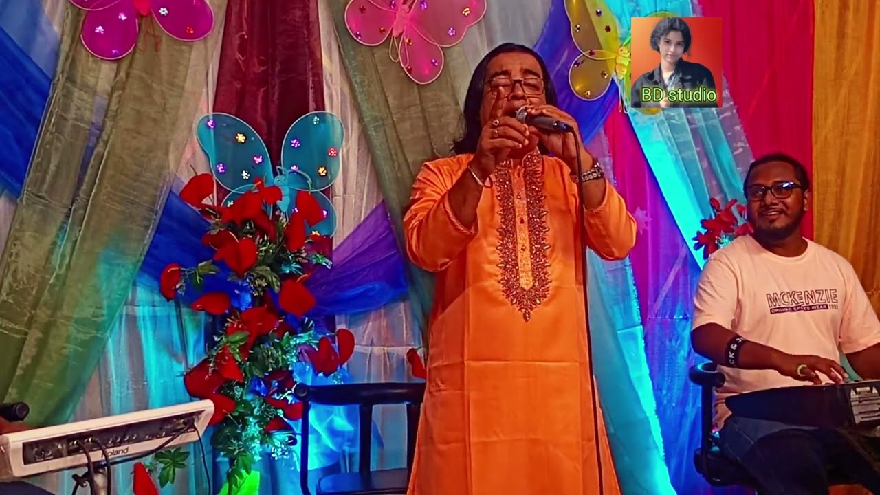 বিফলে গেল নব যৌবন বাউল হুমায়ুন  সরকার