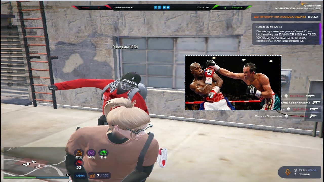УВОРАЧИВАЮСЬ ОТ УДАРОВ В ТЕРРИТОРИИ ВЗП #gta5rp