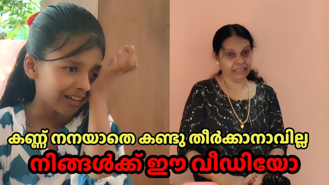 അമ്മ ഒളിച്ചോടി പോയപ്പോൾ മകളുടെ ജീവിതം || short film 