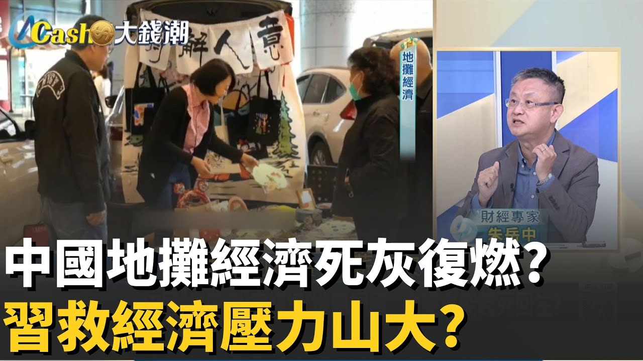 習准